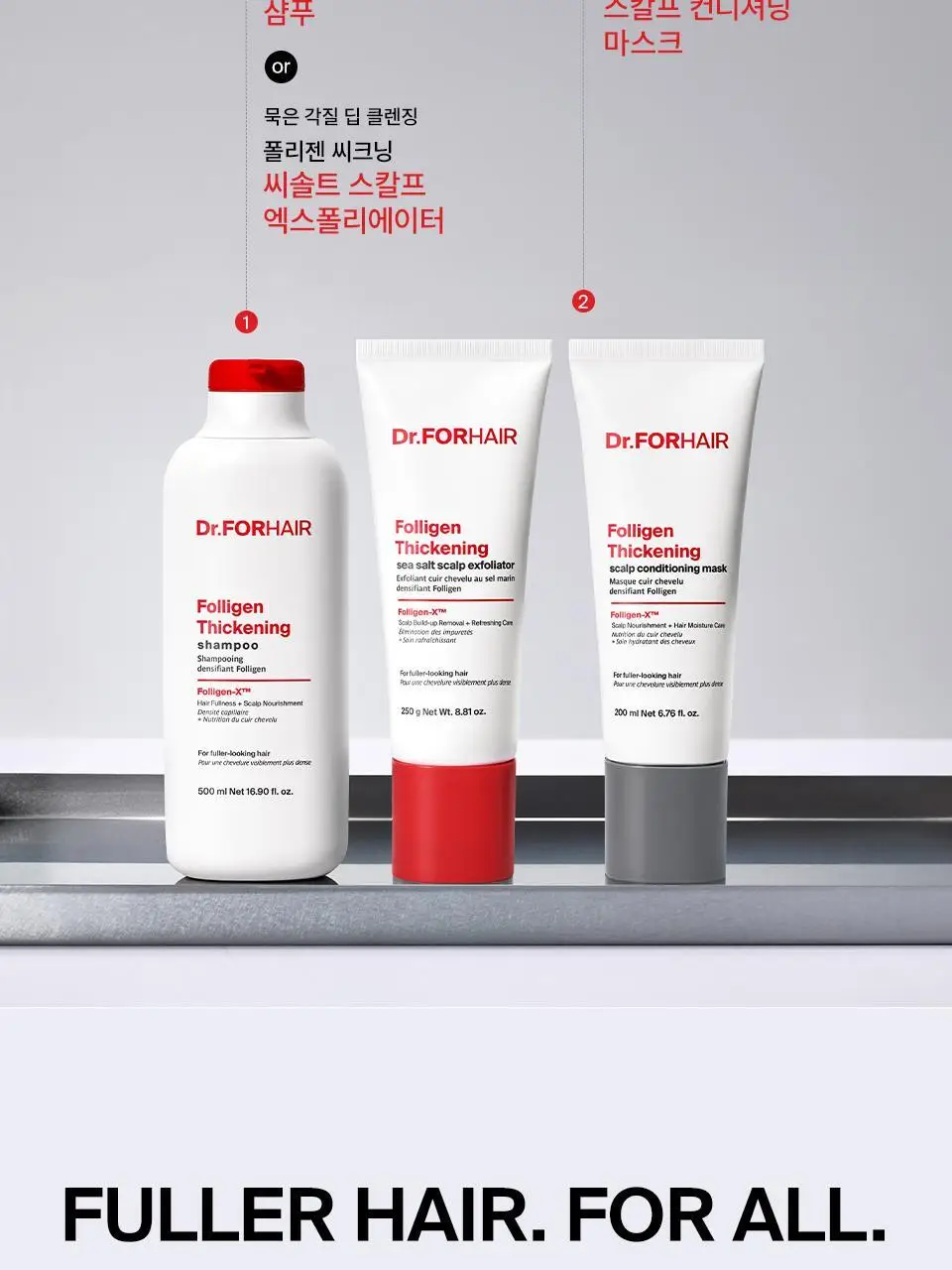 [포켓몬 에디션] 닥터포헤어 묵은각질 딥클렌징 씨솔트 스칼프 엑스폴리에이터 250g 기획 (+60g) 상세페이지 39